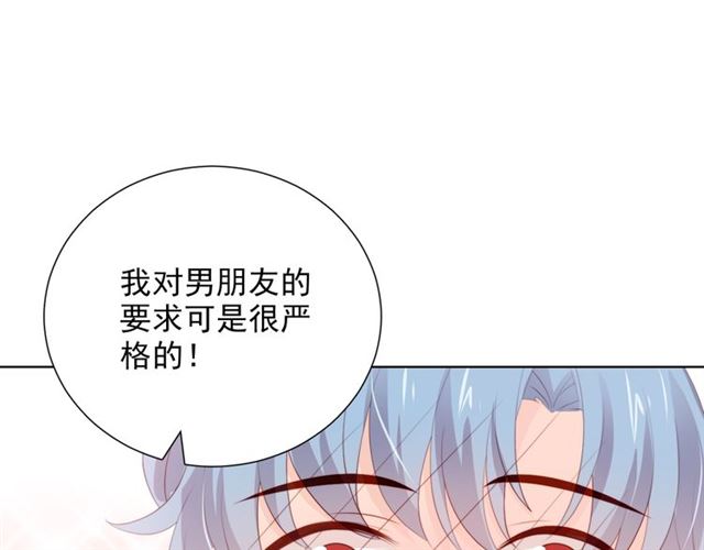第76话 真实的心意73