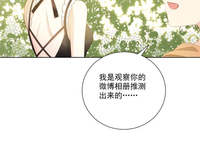 第81话  告白41