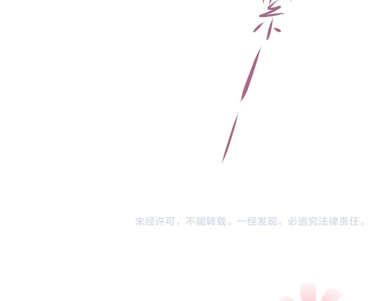 第3话 你怎么在这？57