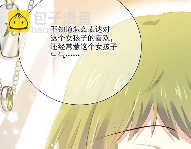 第81话告白61