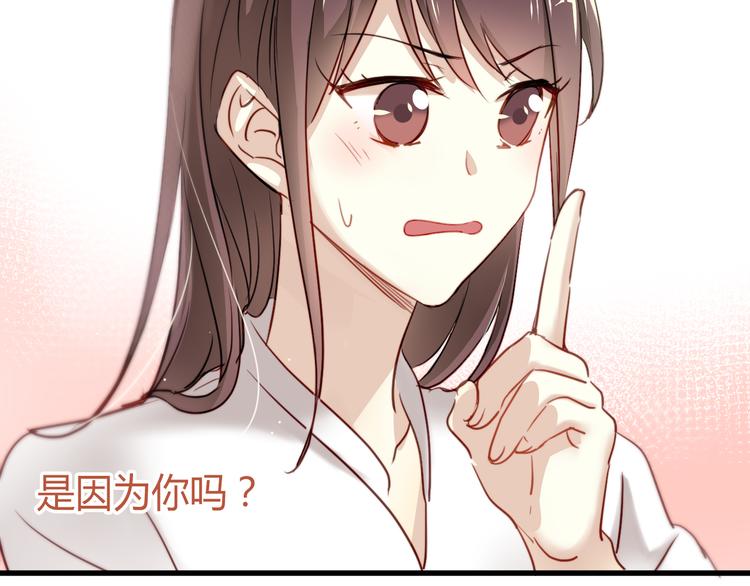 第7话 我来公司不是为了泡你60