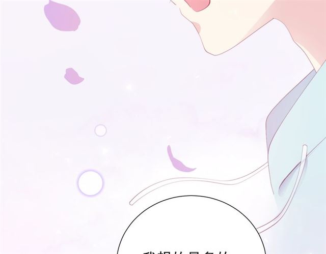 第76话 真实的心意54