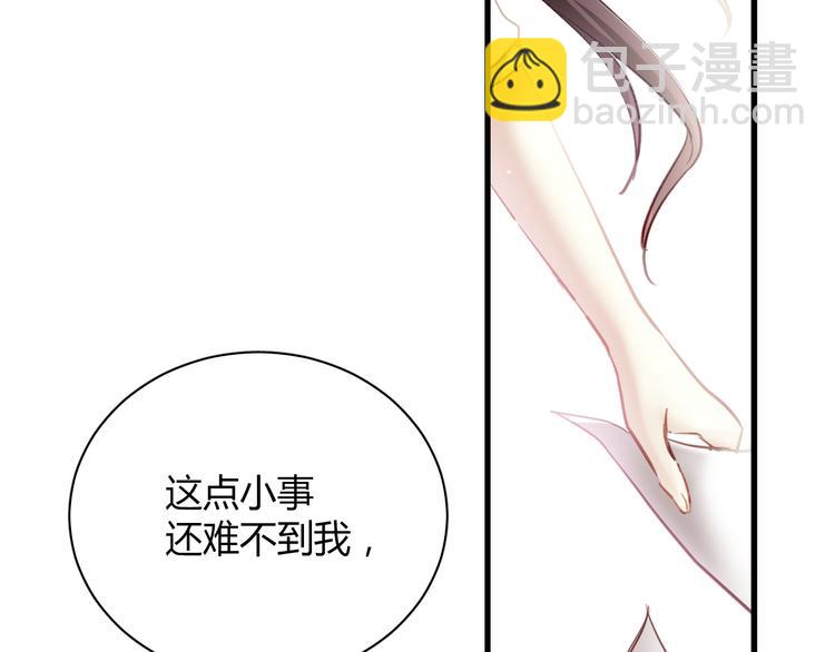 第4话 背后嚼舌根8