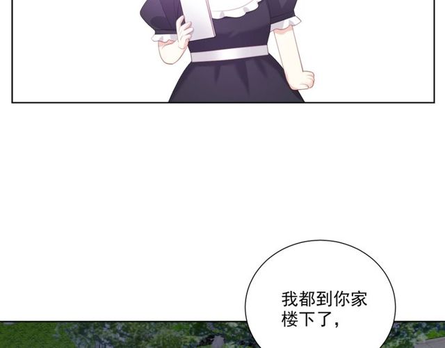 第82话误解85