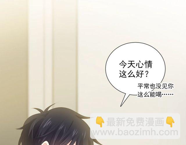 第75话 求婚57