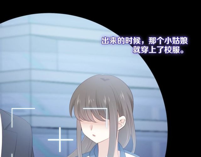 第85话打脸104
