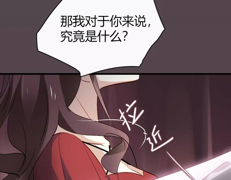 序章与爱有关第二季，华丽回归4
