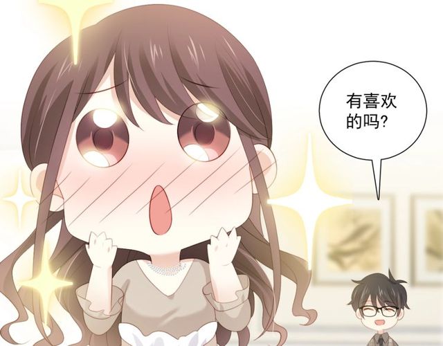 第79话 挑选婚纱54