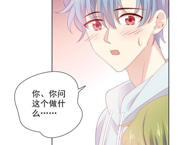 第75话求婚124