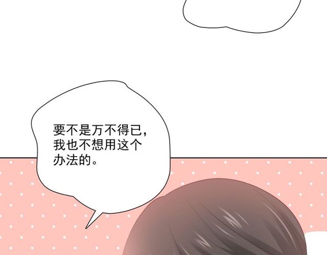 第78话苦尽甘来87