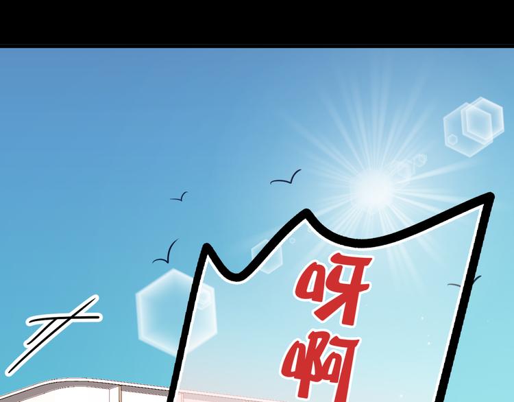 第1话 床上怎么多了个男人？！167