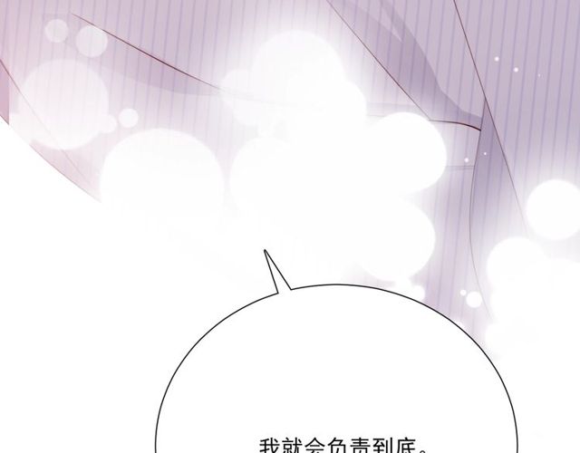 第78话 苦尽甘来93