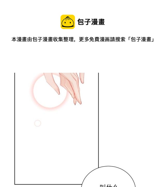 第78话苦尽甘来10