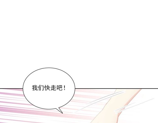 第81话  告白23