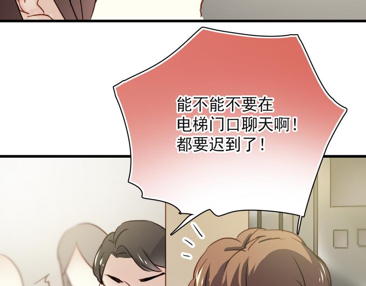 第3话 你怎么在这？18