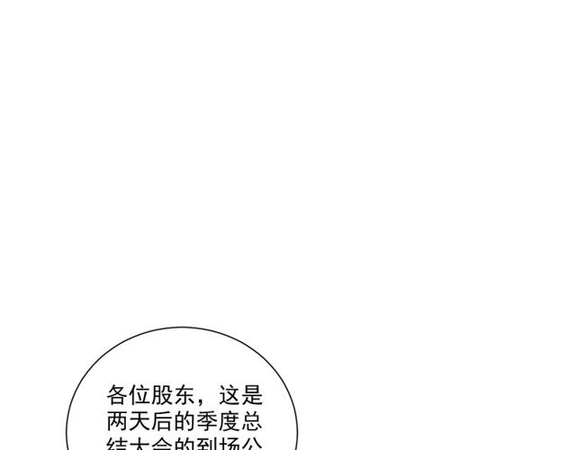 第83话决裂？97