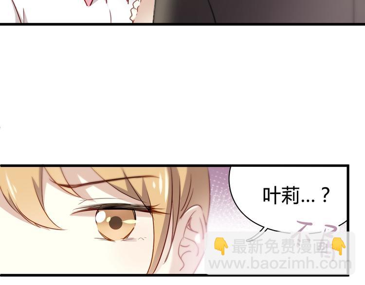 第8话 我要揪出猥琐上司的把柄！18