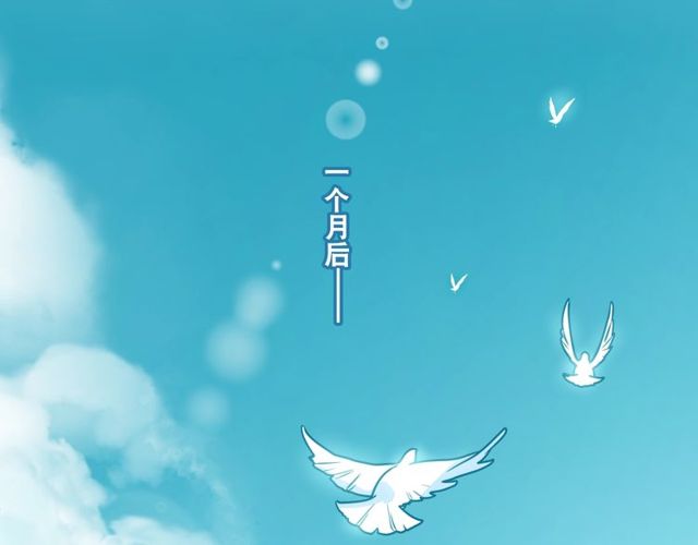 第86话 好女婿54
