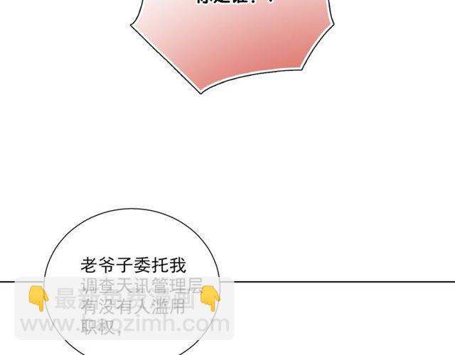 第85话 打脸36