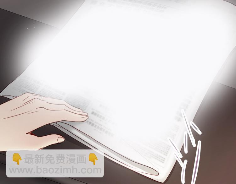 第6话 腹黑校草竟然是我上司！48