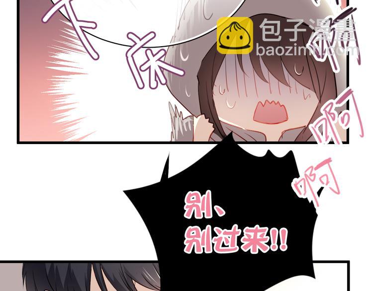 第2话 你真是个有趣的人10