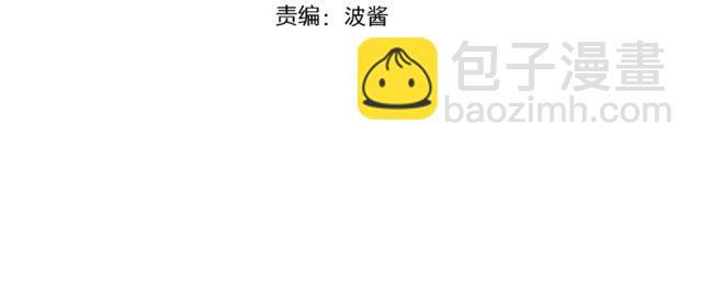 第83话决裂？3