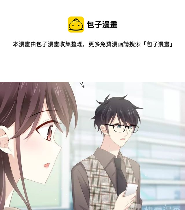 第79话 挑选婚纱10