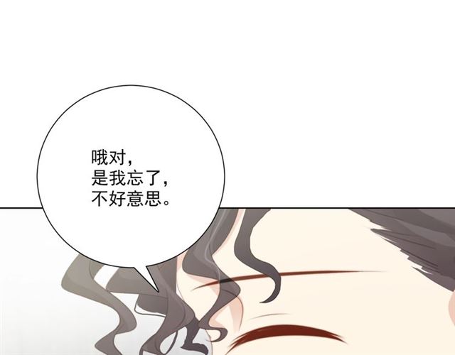 第84话 大反转24