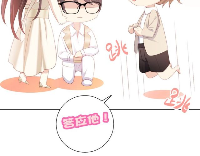 第75话 求婚98