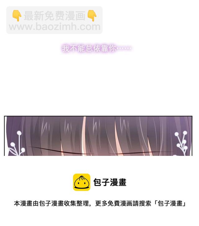第77话婚礼30