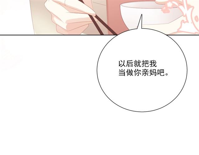 第87话时光慢些走59