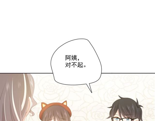 第87话时光慢些走52