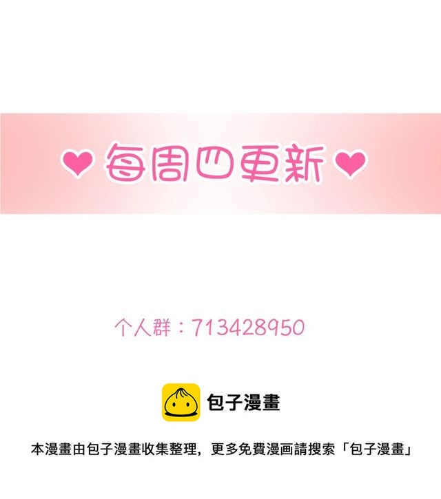 第83话 决裂？120