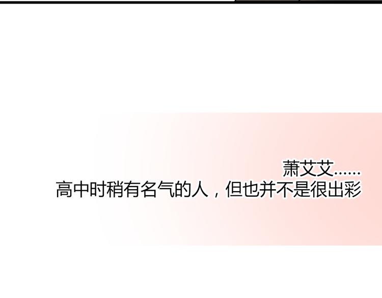 第7话 我来公司不是为了泡你55