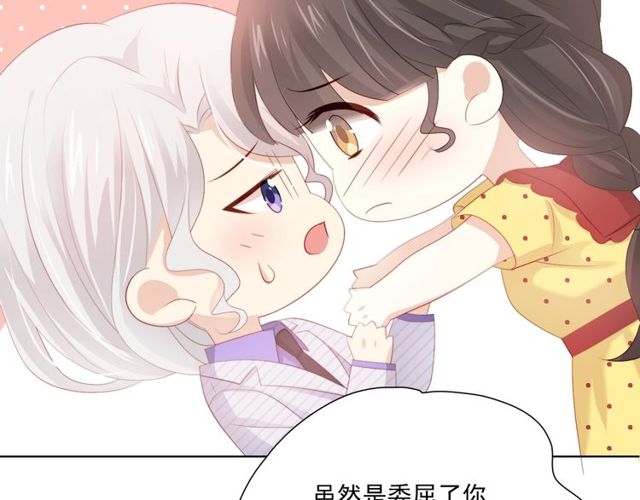第78话苦尽甘来88