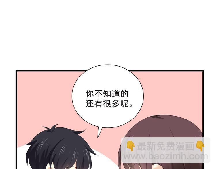 番外-十八岁的悸动6