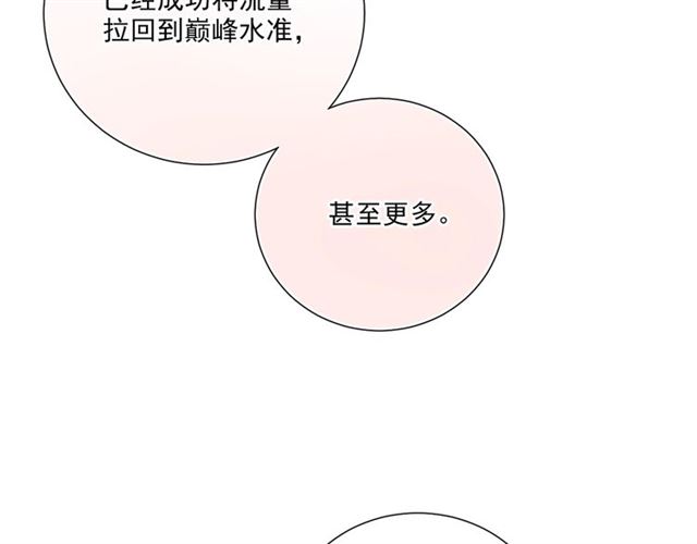 第84话大反转41