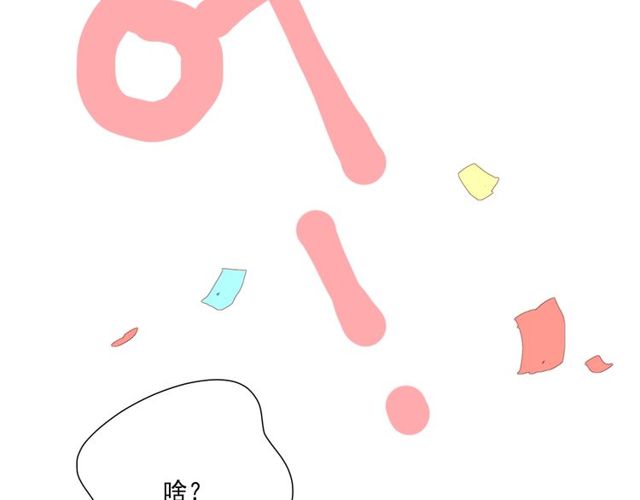 第75话求婚44