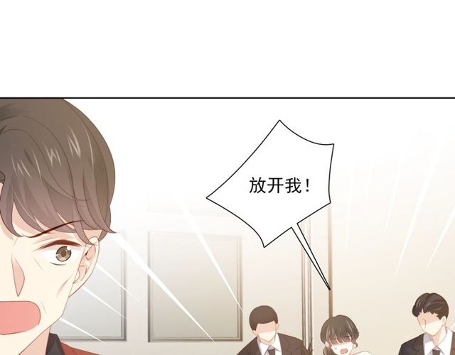 第77话婚礼43