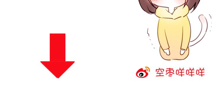 第1话 床上怎么多了个男人？！177