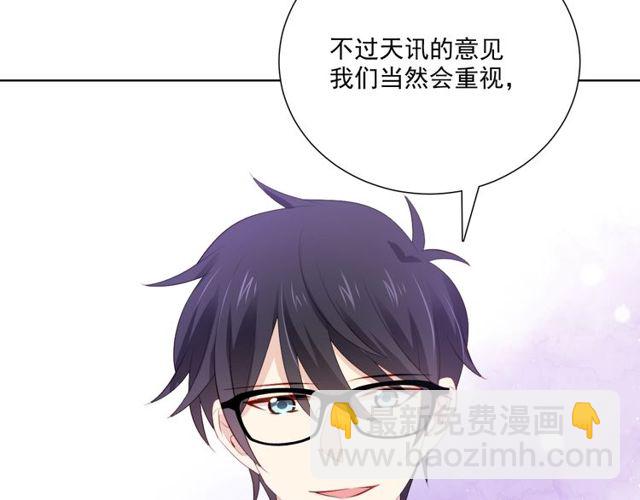 第79话 挑选婚纱25