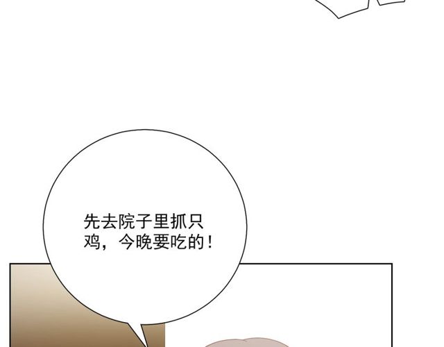 第86话好女婿113