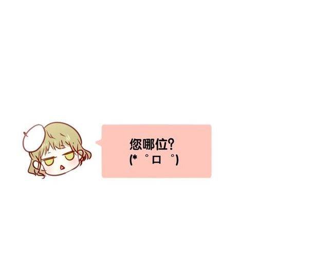 第79话 挑选婚纱84