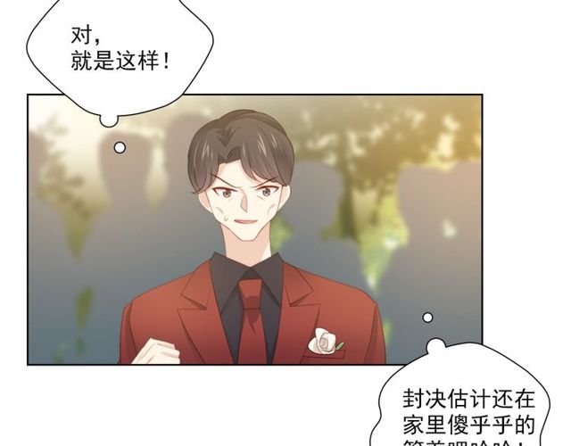 第77话 婚礼63