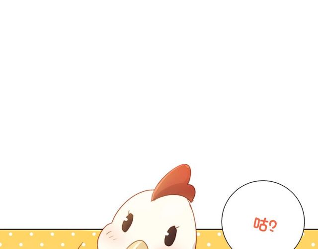 第86话 好女婿121