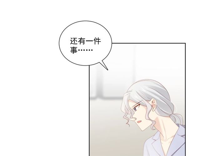 第80话绯闻61