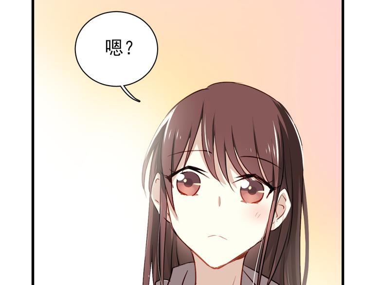 第2话 你真是个有趣的人66