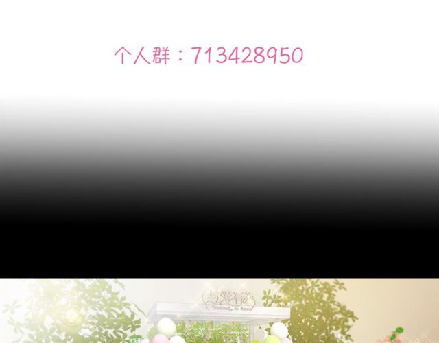 第87话时光慢些走117