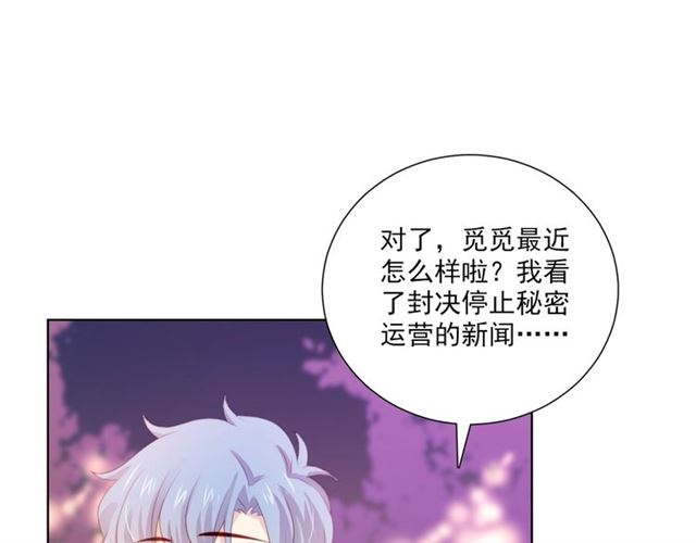 第74话 你还喜欢她吗？62