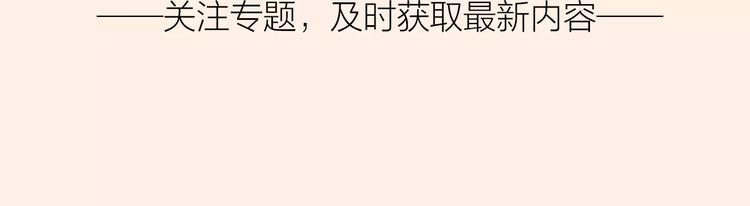 序章与爱有关第二季，华丽回归45